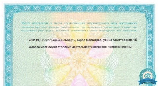 Флебологический центр Профессора Ларина