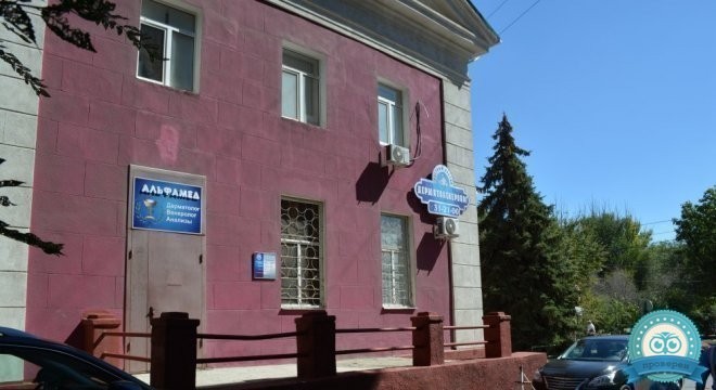 АльфаМед