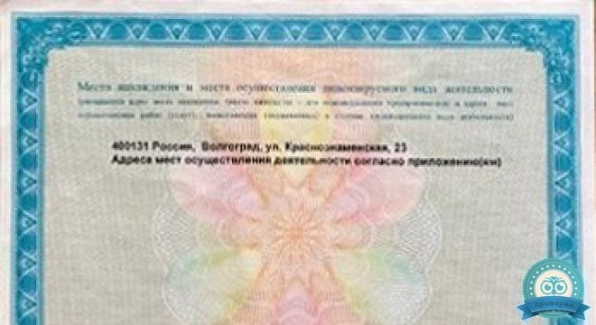 Благовест и Ко