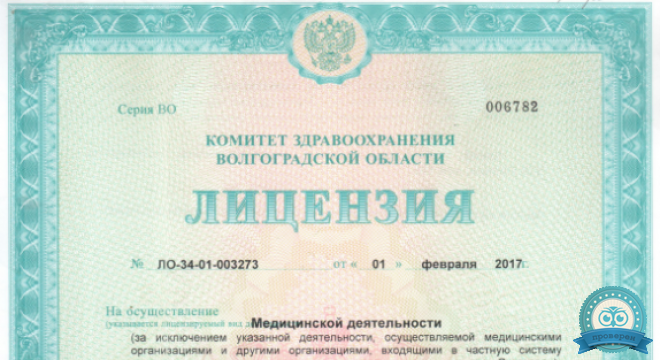 Медико-психологический центр Нейро