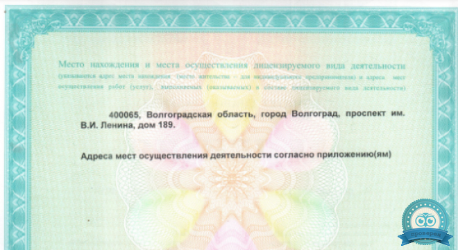 Медико-психологический центр Нейро