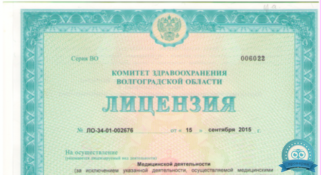 Центр аллергологии и иммунологии