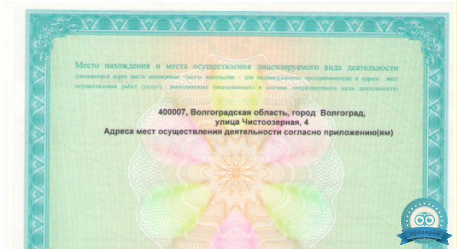 Центр аллергологии и иммунологии