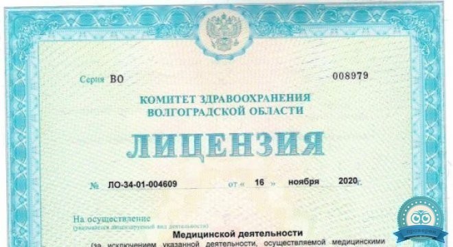 Панацея Красноармейский район