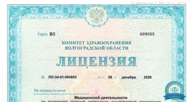 Клиника семейного здоровья