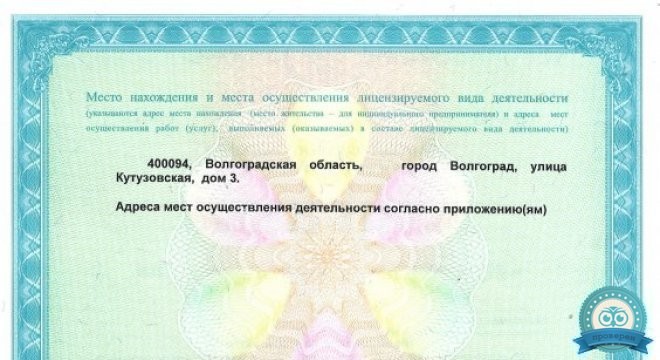 ВДЦ на Тельмана