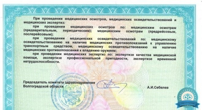 ВДЦ на Тельмана