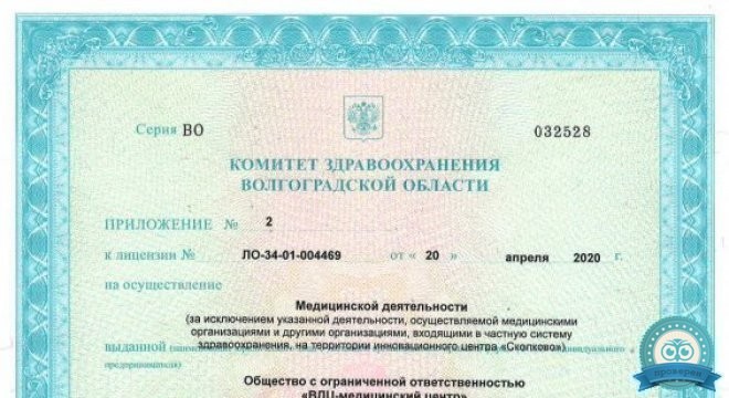 ВДЦ в Городище