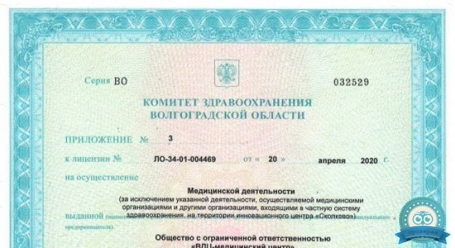 ВДЦ на Ленина 50