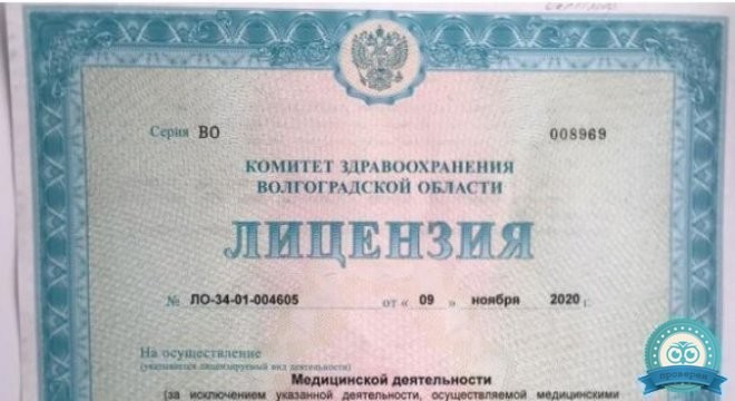 Офтальмологическая клиника Око