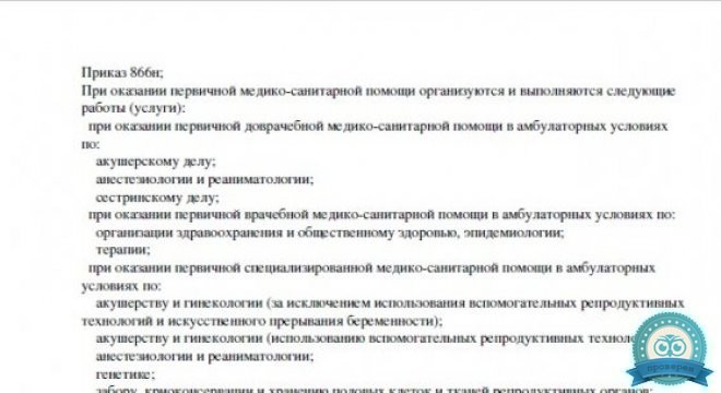Центр-Эко Волгоград