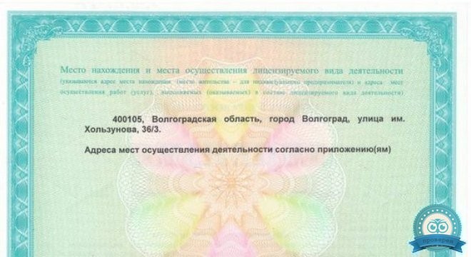 Медсервис СБТ