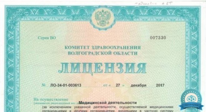 Медсервис СБТ