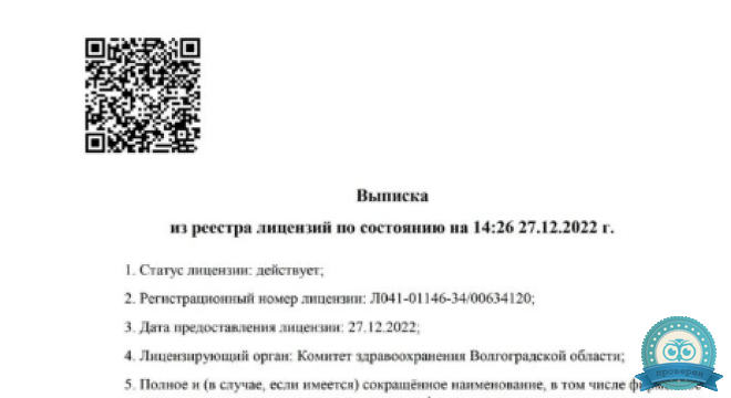 Ортодонтический центр доктора Диденко