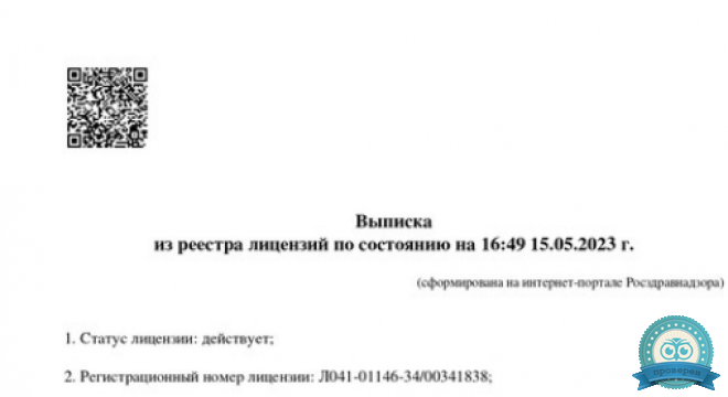 Центр стоматологии и имплантологии Dr. Dent (Доктор Дент)