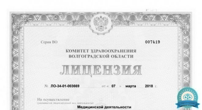 Эксперт плюс