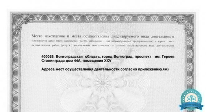 Эксперт плюс