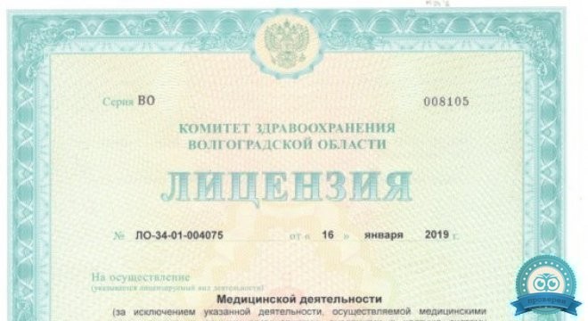 МойВрач на Циолковского
