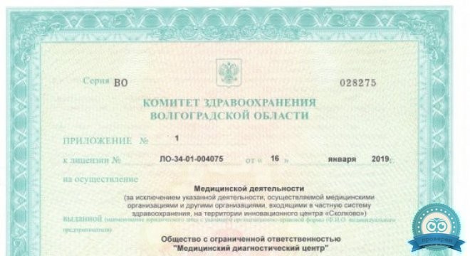 МойВрач на Циолковского
