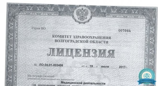 Ольга. Стоматологическая клиника на Комсомольской