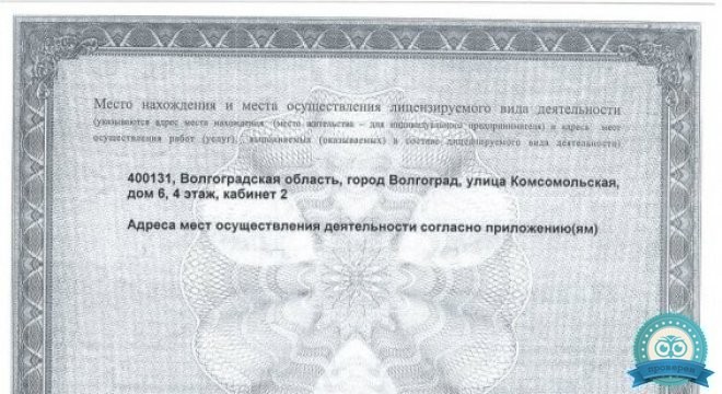 Ольга. Стоматологическая клиника на Комсомольской