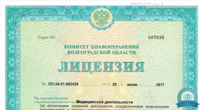 Ольга. Стоматологическая клиника в Красноармейском