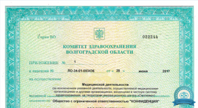 Ольга. Стоматологическая клиника в Красноармейском