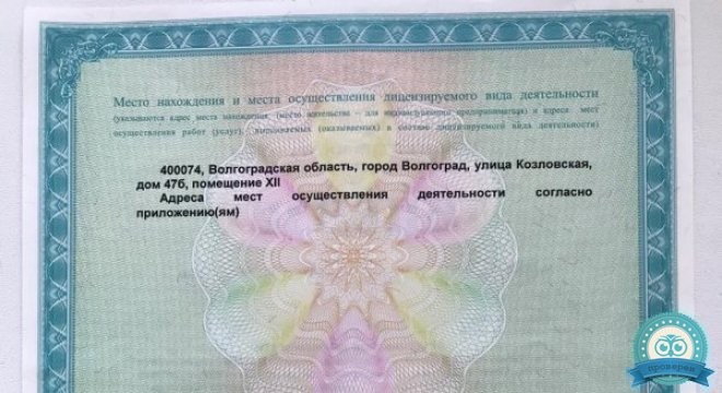 Врачебная косметология Essenti