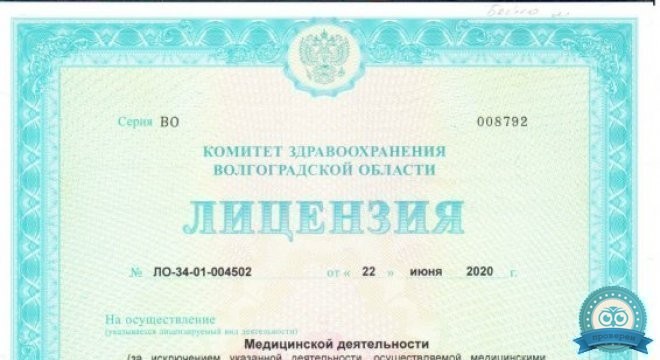 Педиатрический центр доктора Бойко на Грибанова
