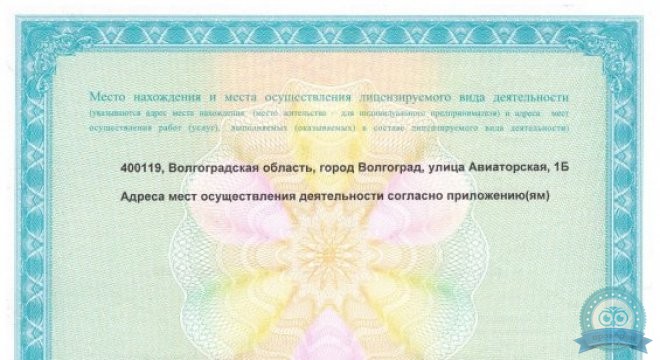 Флебологический центр Профессора Ларина