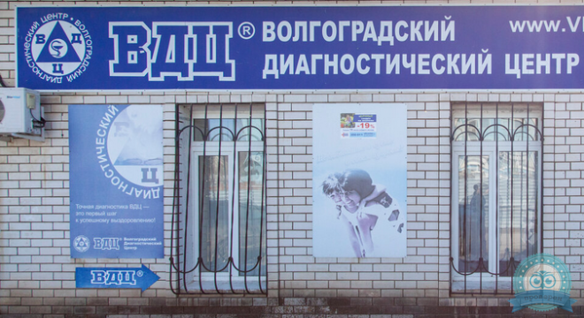 ВДЦ в Городище