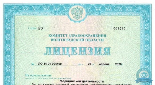 ВДЦ в Городище