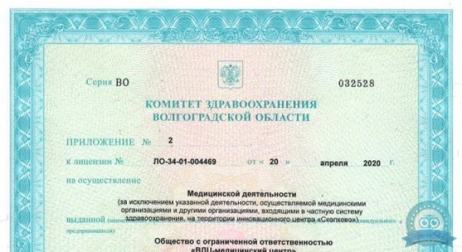 ВДЦ в Городище