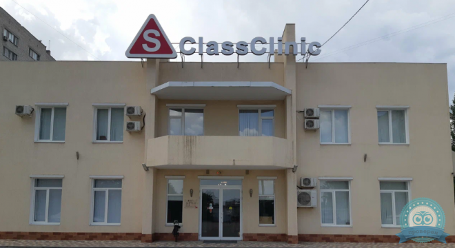 Эс Класс Клиник Волгоград