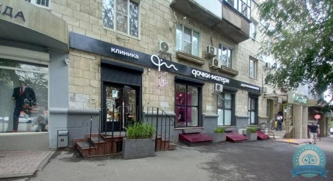 Клиника женского здоровья Дочки-матери
