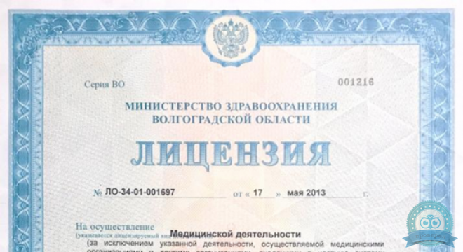 Клиника профессора Барулина БАЕР