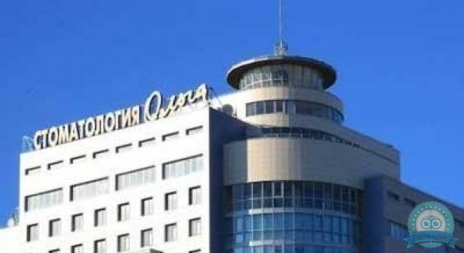 Ольга. Стоматологическая клиника в Красноармейском