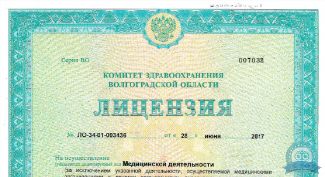 Ольга. Стоматологическая клиника в Красноармейском