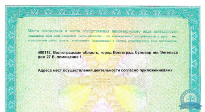 Ольга. Стоматологическая клиника в Красноармейском