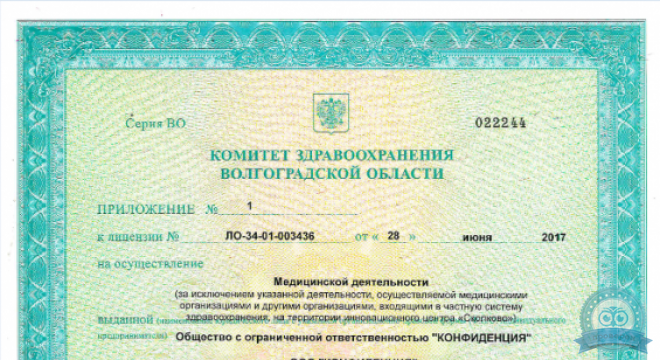 Ольга. Стоматологическая клиника в Красноармейском