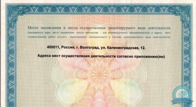 ВМТ-Здоровье
