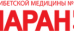 Клиника Наран на Таганской