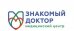 Знакомый Доктор на Сходненской
