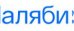 Медицинская клиника Чаляби