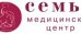 Медицинский центр Семья на Буденновском